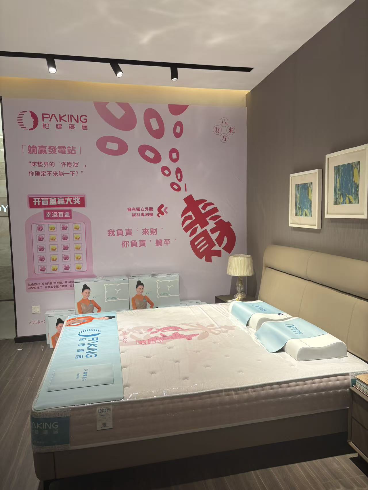 广东江门台山市名雅居家私广场.jpg