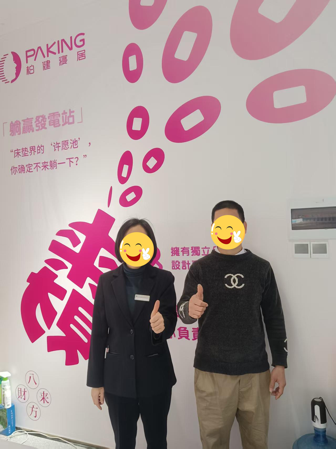 罗定成交图-官网.jpg