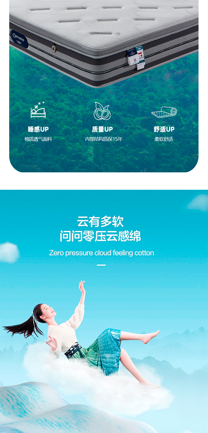 奇迹详情构思-2025.4_03.jpg