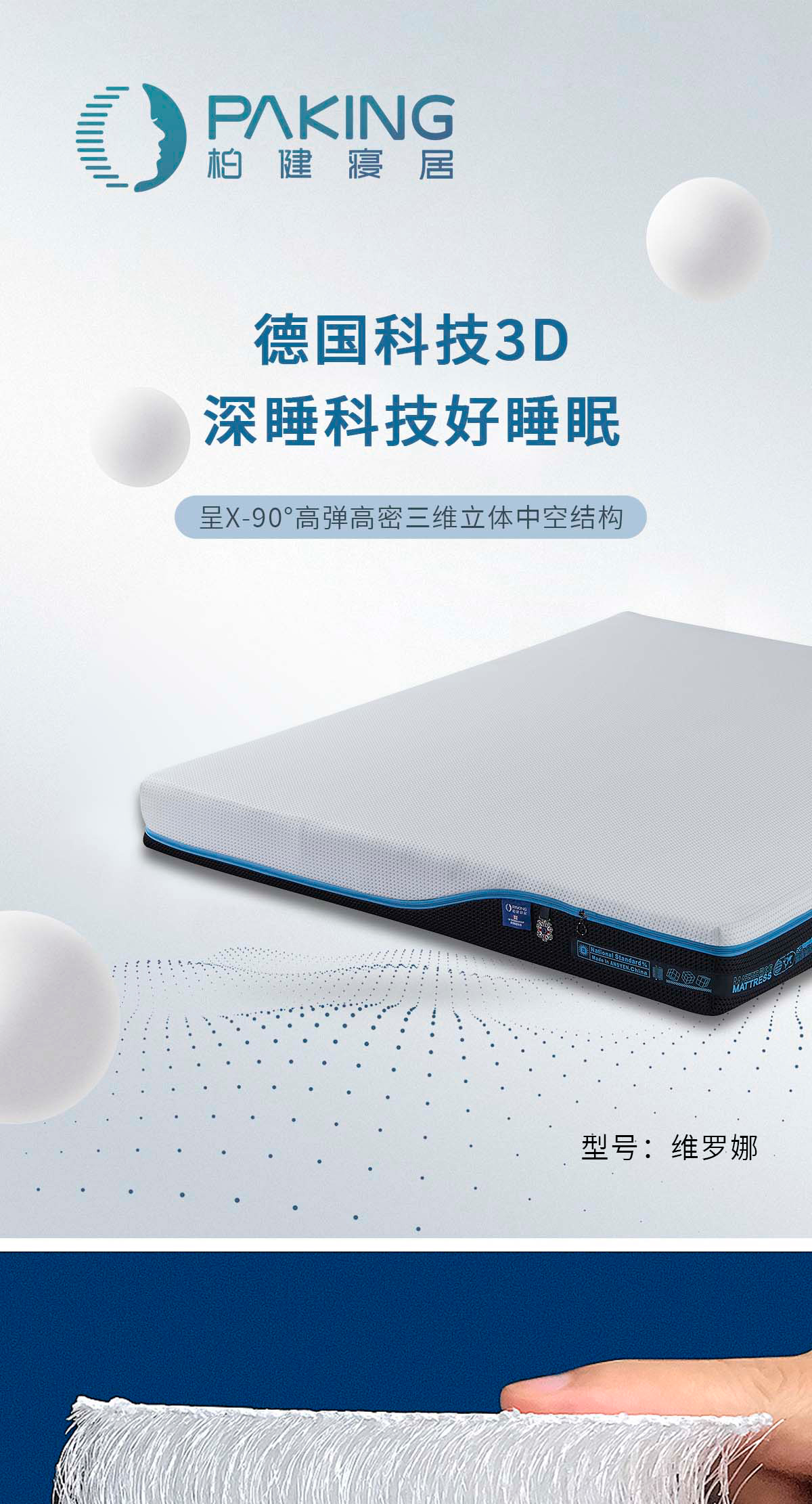维罗娜详情构思-2024.7_01.jpg