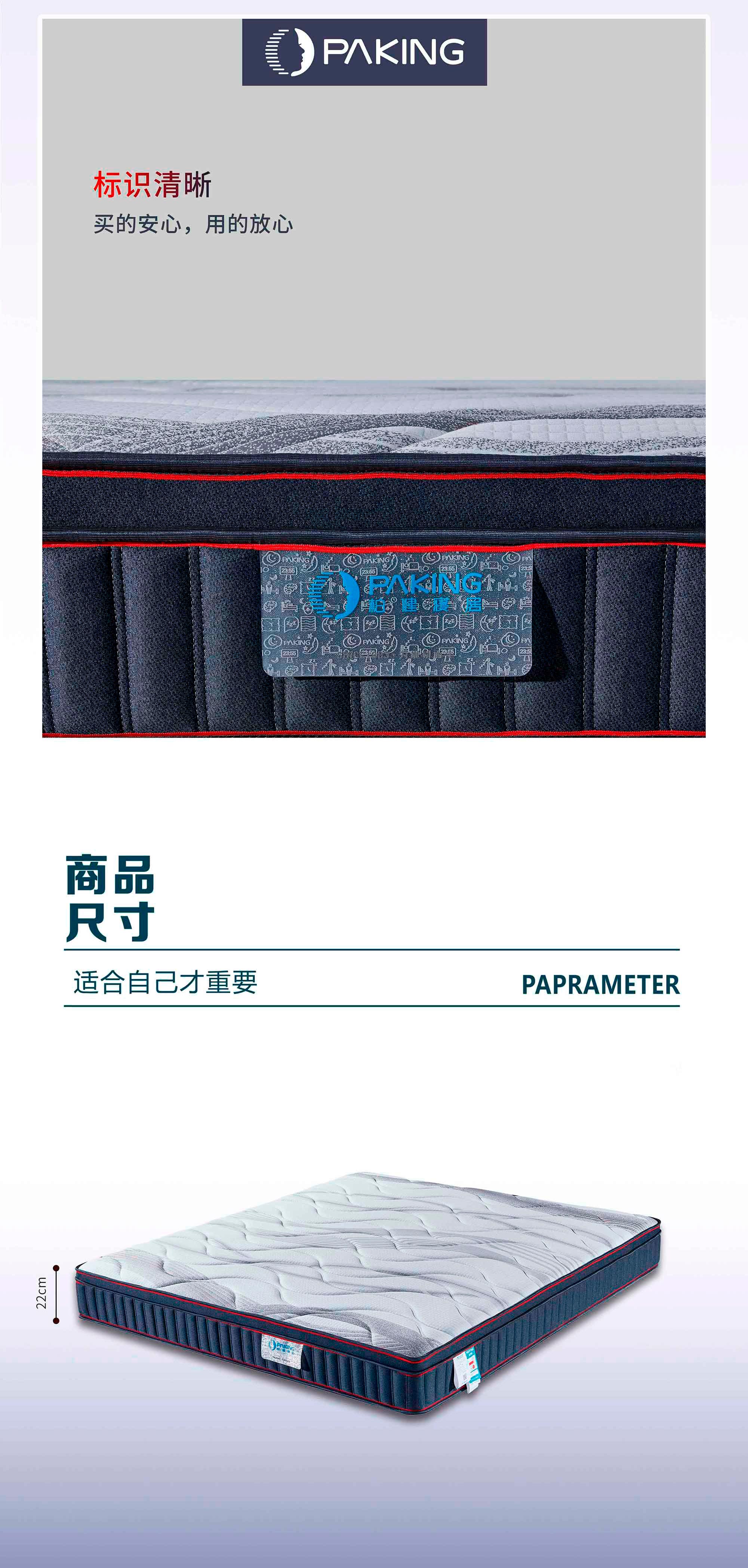玛莎详情构思-2024.8_05.jpg