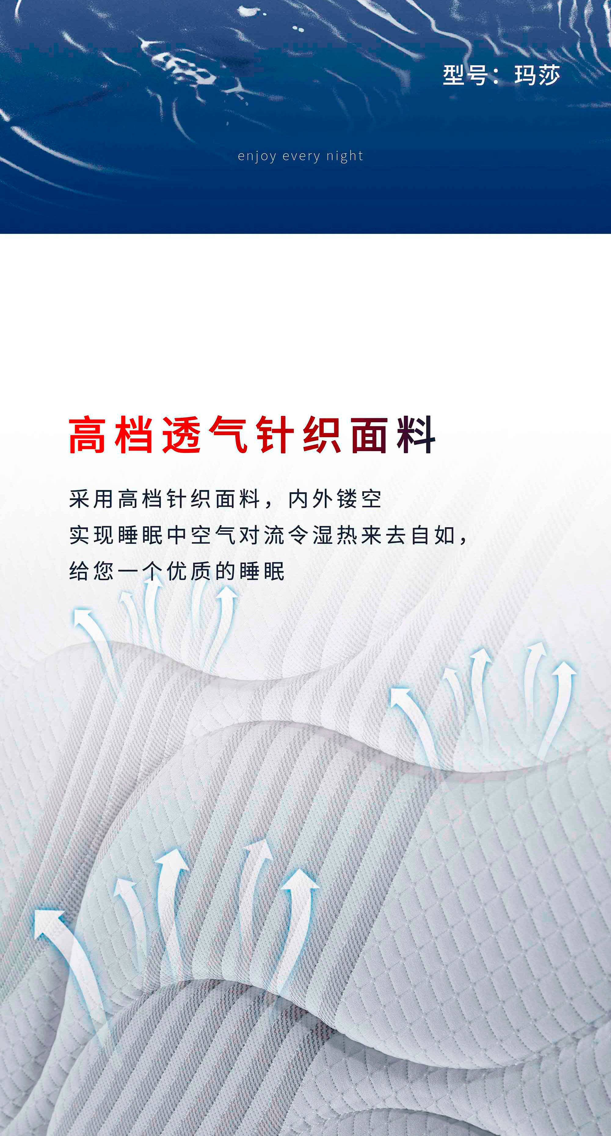 玛莎详情构思-2024.8_02.jpg