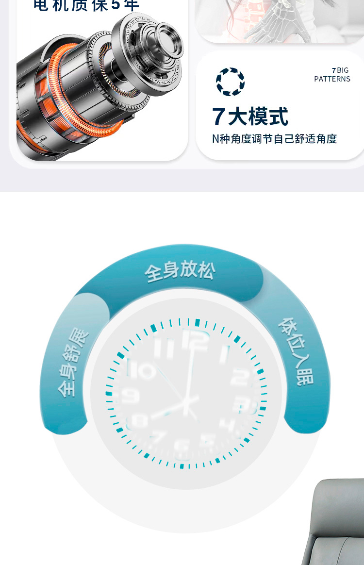 飞驰黑-电动床垫详情修改-2025.6_04.jpg