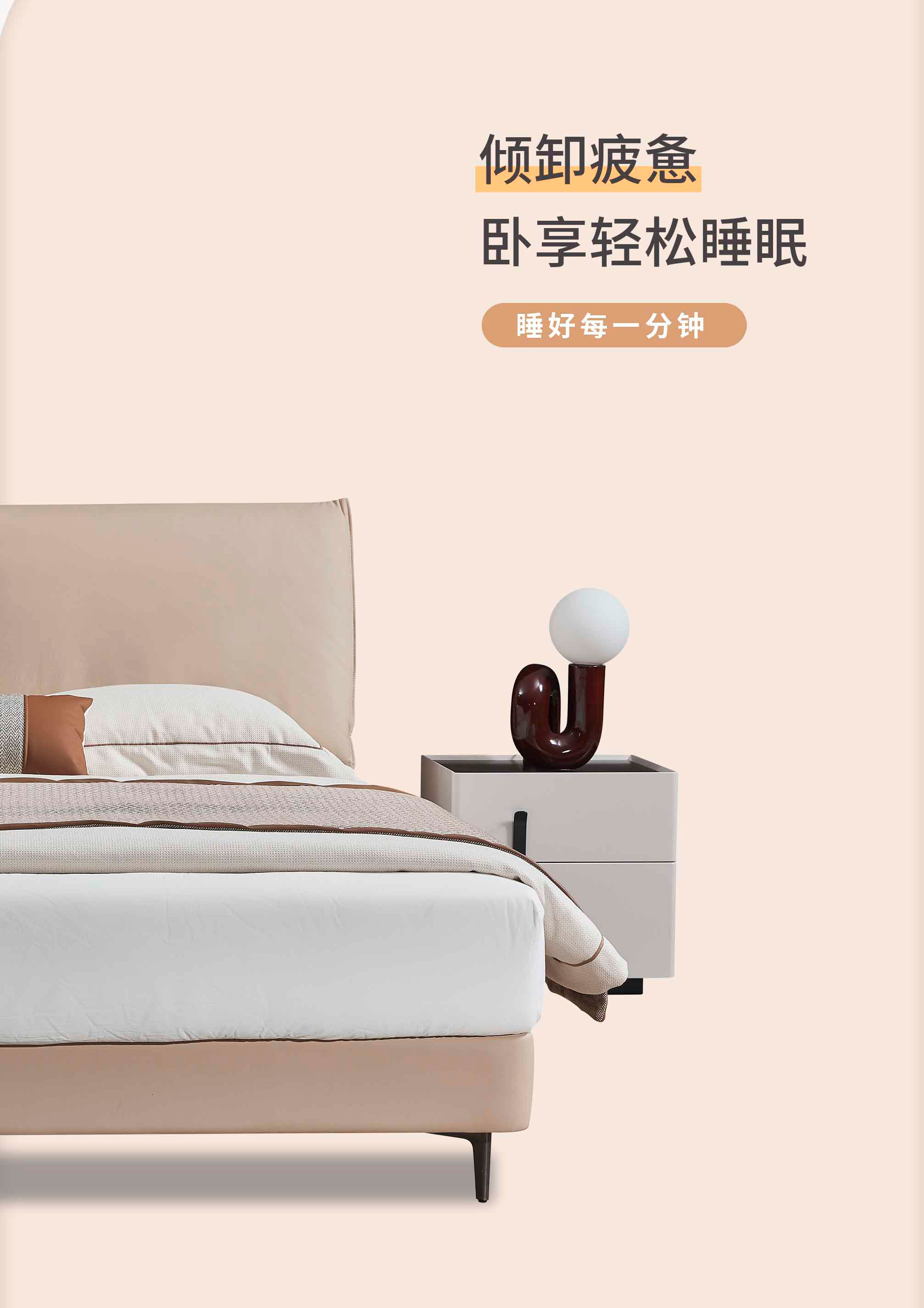 8811详情构思-2024.1_05.jpg