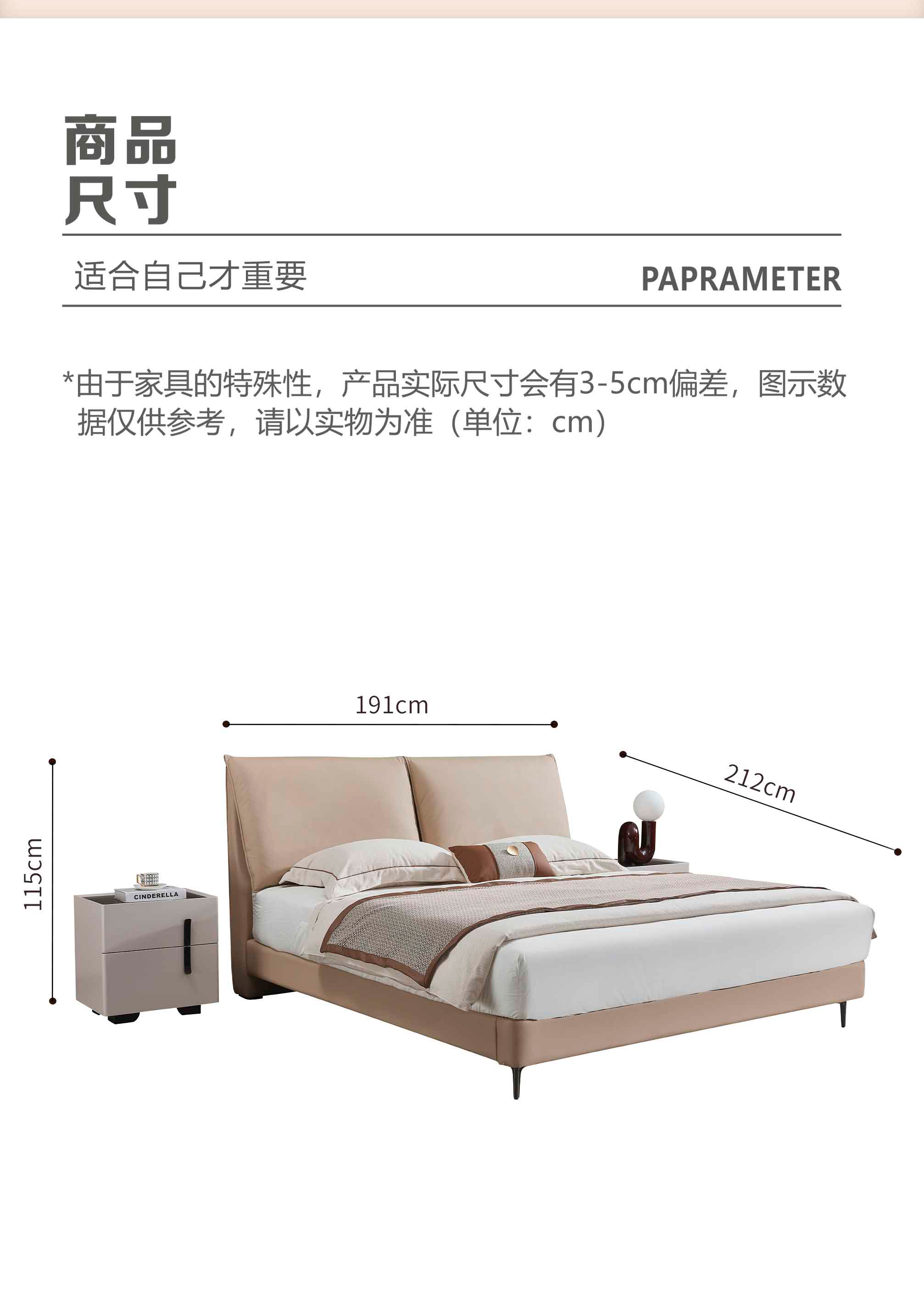 8811详情构思-2024.1_06.jpg