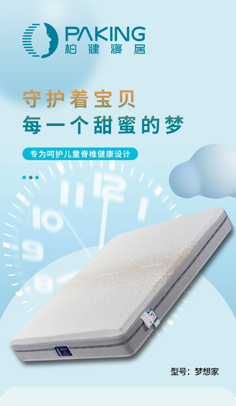 梦想家详情构思-2024.6_01.jpg