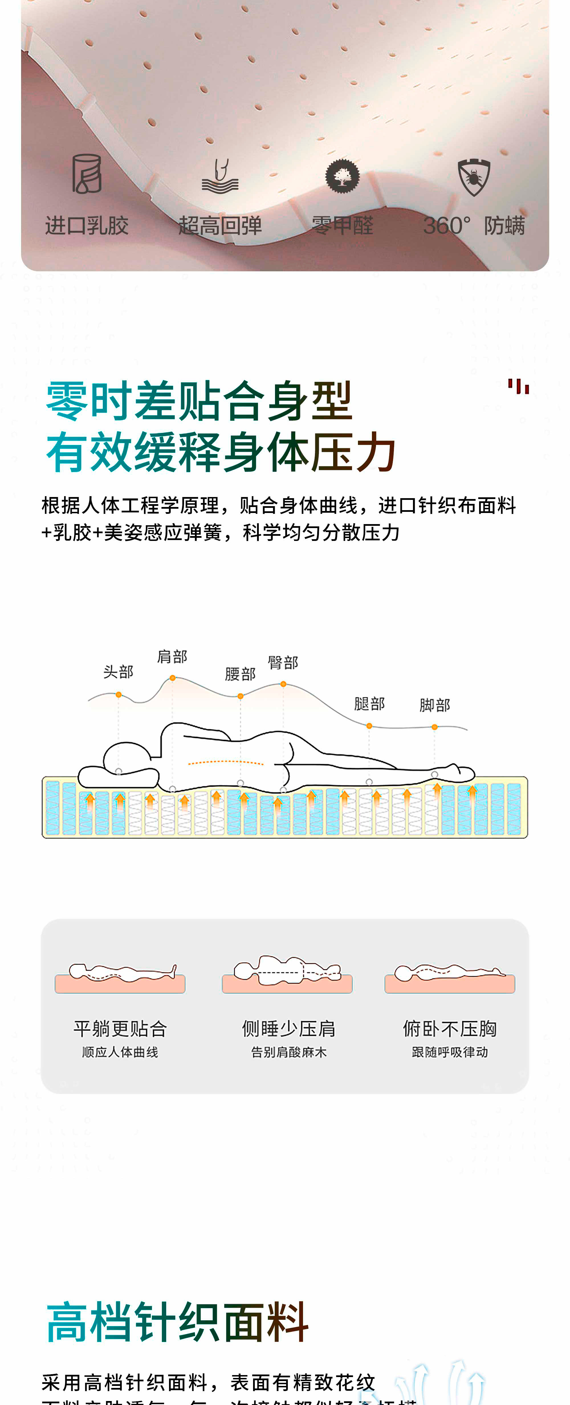矅丝详情构思-2025.5_03.jpg