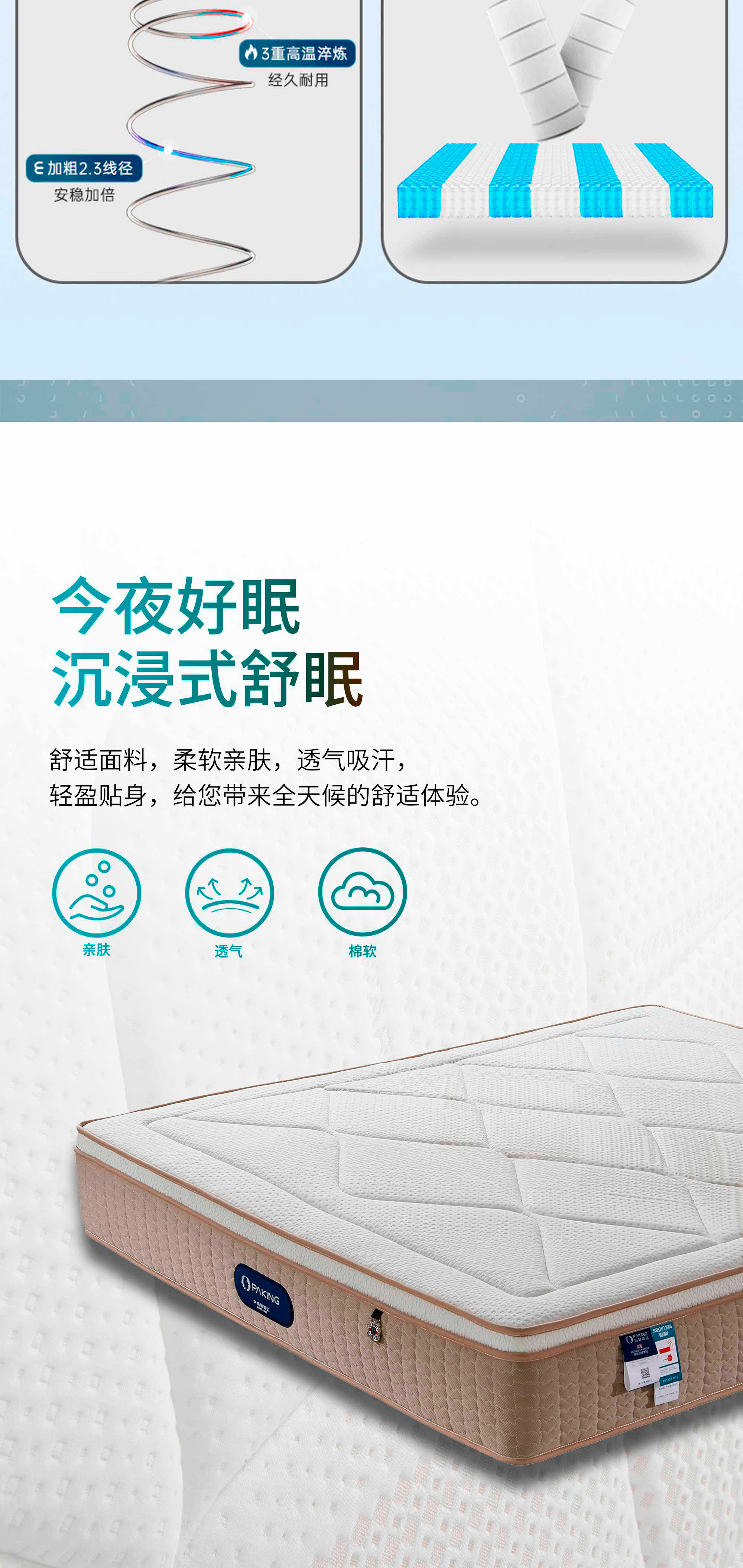 星辰详情构思-2025.4_05.jpg