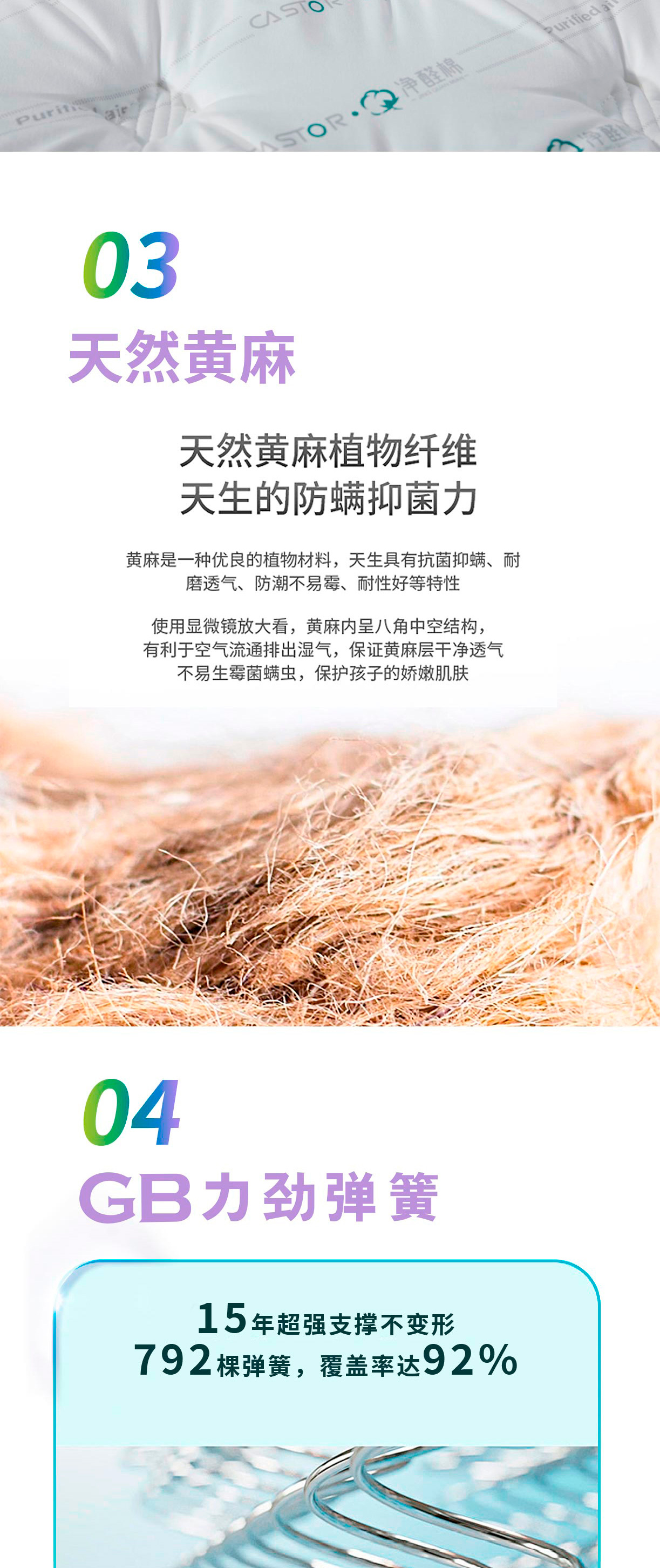 净醛卫士卖点-2024.12_03.jpg