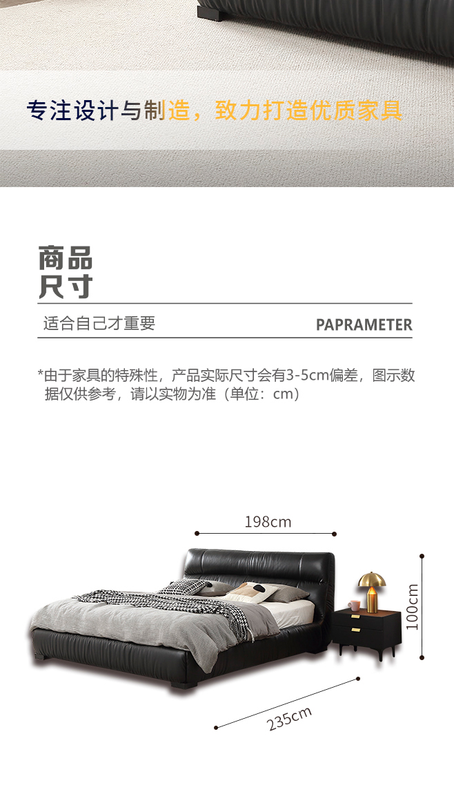 8855-详情构思-2024.7_05.jpg