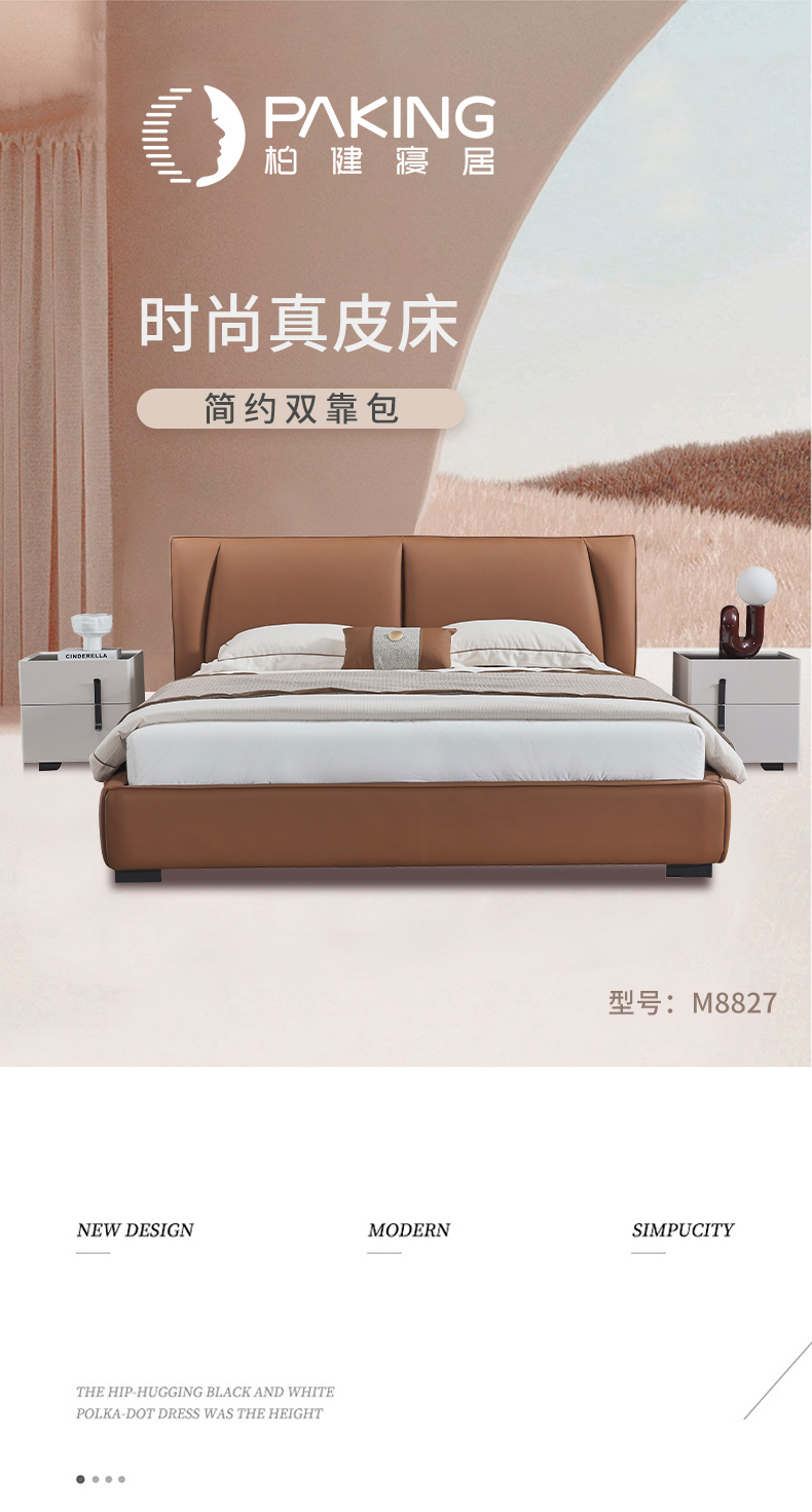 8827详情-2024.1_01.jpg