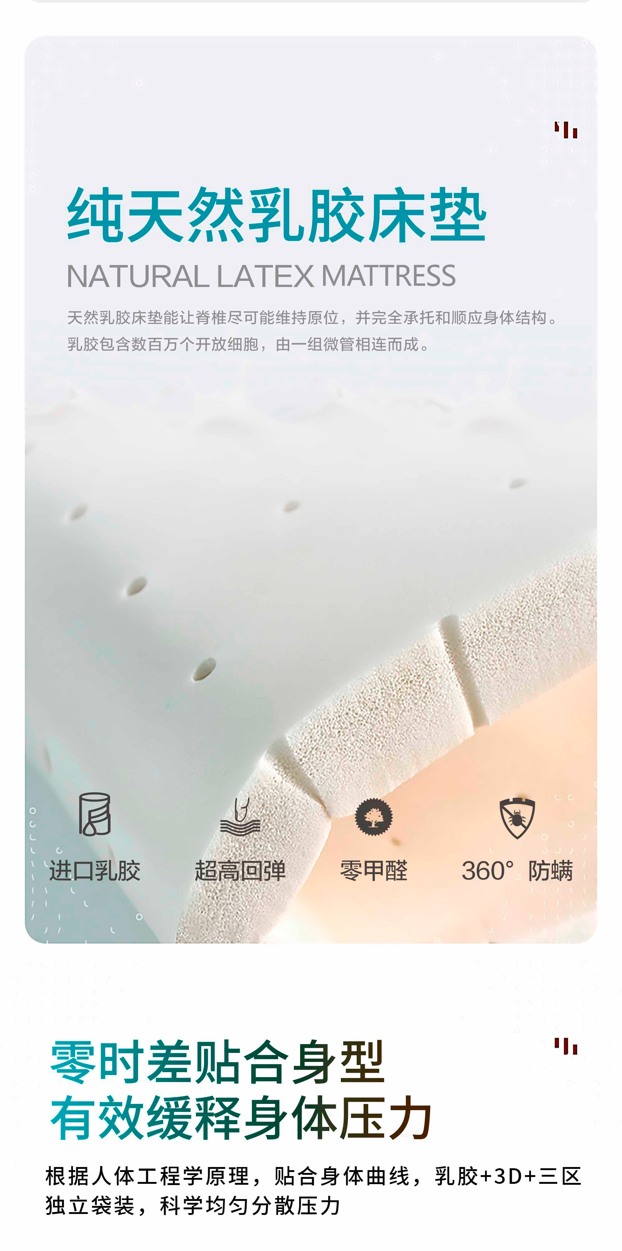 星辰详情构思-2025.4_02.jpg