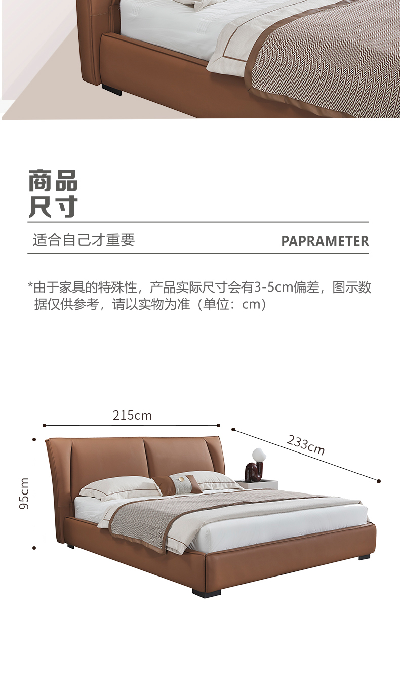 8827详情-2024.1_05.jpg