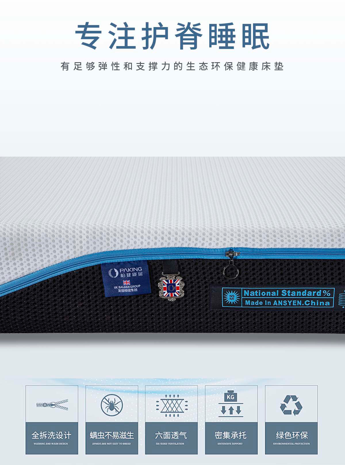 维罗娜详情构思-2024.7_06.jpg