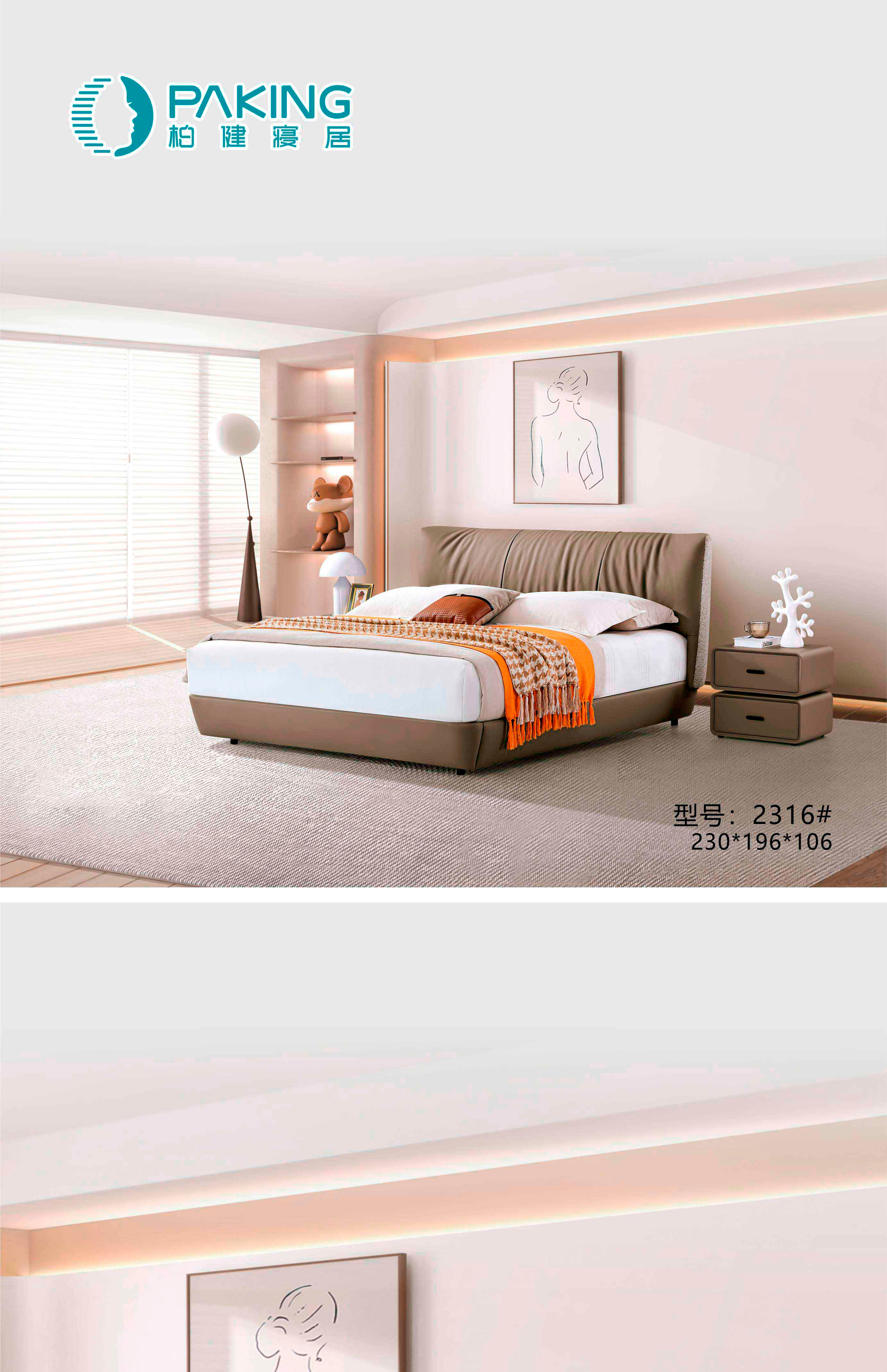 2316-1-小图_01.jpg