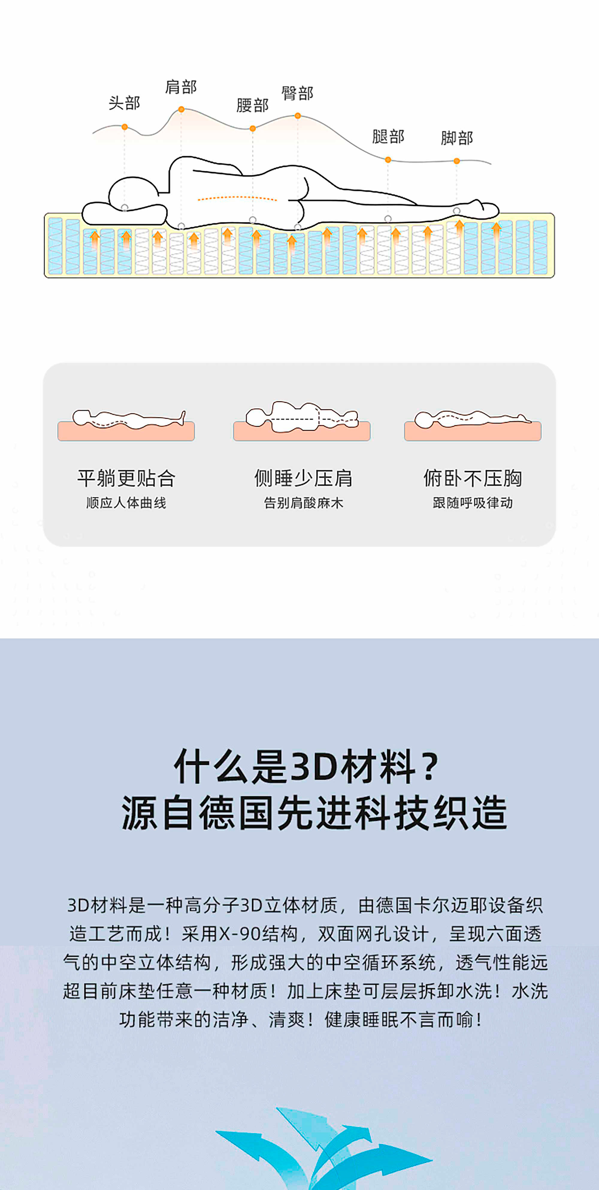 星辰详情构思-2025.4_03.jpg