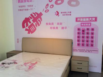 柏健43周年·来财活动 I 福建泉州店