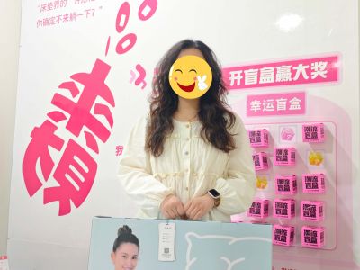 柏健43周年·来财活动 I 安徽黄山店