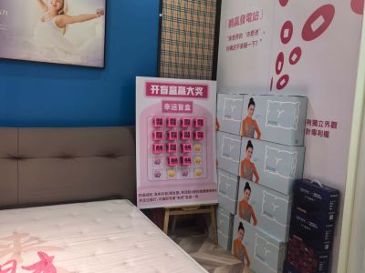 柏健43周年·来财活动 I 湖南邵东店